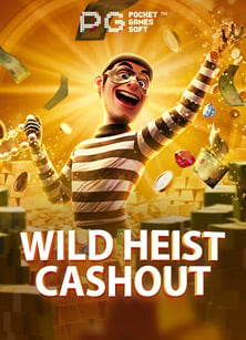 รีวิว สล อ ต แตก ง่าย จากค่าย NetEnt ที่คุณห้ามพลาด